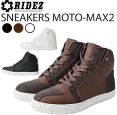 【美品】RIDEZ MOTO-MAX2 バイク用スニーカー26.0cmブラウン 美品】RIDEZ MOTO-MAX2 バイク用スニーカー26.0cmブラウン - メルカリ