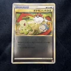 psa10 ドーミラー 2016 プレミアムチャンピオンパック | Shop at