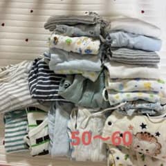 Baby clothes, sizes 50-60, bundle sale
