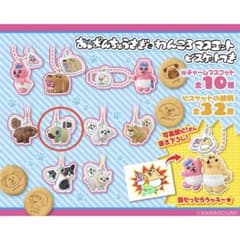 おぱんちゅうさぎ わんころ　パグのサムネイル