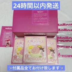 m85545772738_1.jpg?1769499128