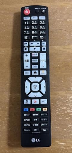 【美品】LG 純正 リモコン AKB74455413 動作確認済のサムネイル