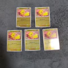 ポケカ 夏プロモ ピカチュウ 5枚セット - メルカリ