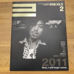 月刊EXILE 2011年 2月号のサムネイル