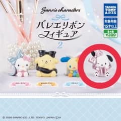 サンリオキャラクターズ バレエリボンフィギュア2 ポチャッコのサムネイル
