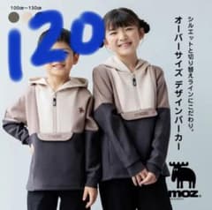 MOZ きりかえフードパーカー ブラウン 120 - メルカリ