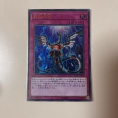 遊戯王 無限泡影のサムネイル