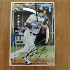 美品】オーナーズリーグ 2015 大谷翔平 スター 銀箔サイン - メルカリ
