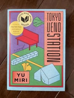 Tokyo Ueno Station (JR上野駅公園口)のサムネイル