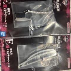 a*s様 一番くじ BLEACH 千年血戦篇 E賞 斬魄刀メタルチャームのサムネイル