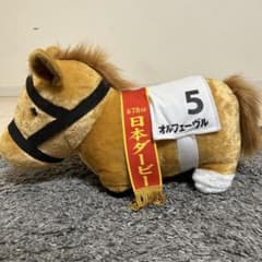 サラブレッドコレクション　オルフェーヴル ぬいぐるみのサムネイル
