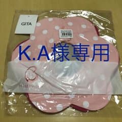 【新品未使用】ベルメゾン スタイ 360度 2枚組のサムネイル