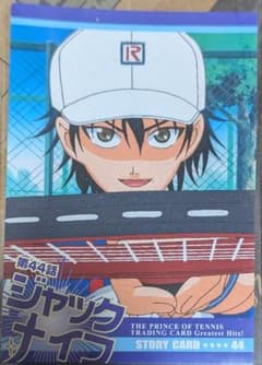 テニスの王子様☆越前リョーマ☆テニプリトレカ - メルカリ