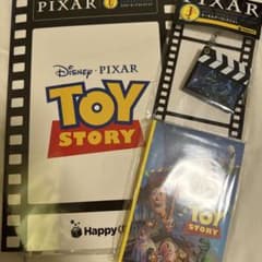 PIXAR Happy 복권 토이 스토리 정리 판매