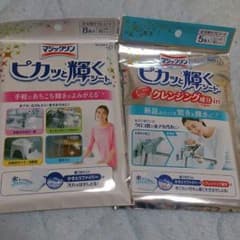 ♡発送前セール＊ピカッと輝くシートＳet ♡のサムネイル