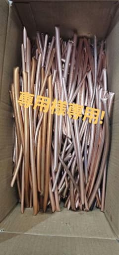 電設資材のサムネイル