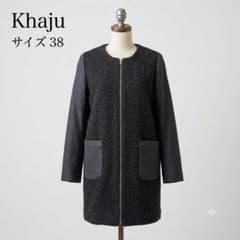 【美品】 Khaju ウール ノーカラーコート 黒 グレー L 古着 カジュアルのサムネイル