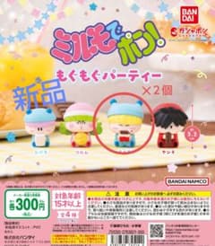 ミルモでポン！もぐもぐパーティーのサムネイル