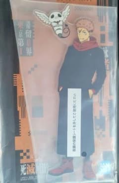 이치 반 쿠지 마술 회전 사멸 회계 ~ 弐 ~ A 상 호랑이 지인 빅 아크릴 스탠드