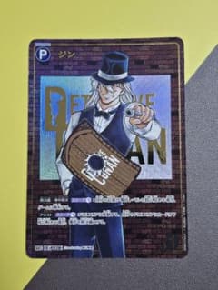 最終値下げ価格 名探偵コナンカードゲーム 哀色の宿命 ジン sec レンガ 最終値下げ価格 名探偵コナンカードゲーム 哀色の宿命 ジン sec レンガ