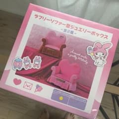 新品未開封！マイメロディ ジュエリーボックスのサムネイル