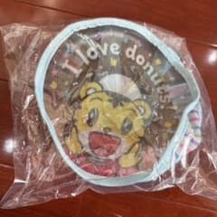 しまじろう　バック　非売品　I love donuts