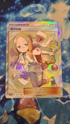 マツリカSR　クリンプエラー マツリカSR クリンプエラー - メルカリ