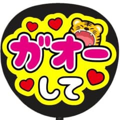 うちわ屋さん♡装飾素材サンプル集♡ 名前 文字 ハングル ボード 連結