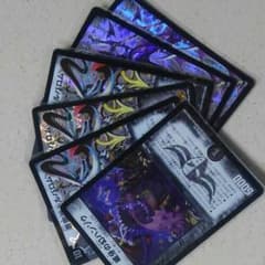 デュエマ　闇まとめのサムネイル