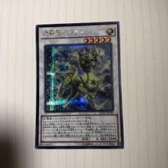 遊戯王  源竜星  ボウテンコウ  シークレットのサムネイル
