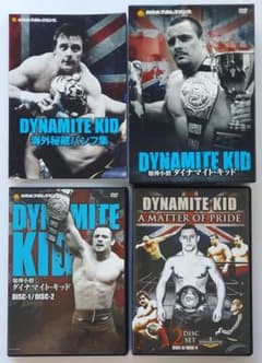 爆弾小僧 ダイナマイト・キッド DVD 4枚セット 新日本プロレスリング