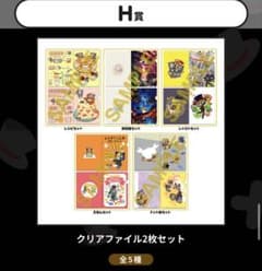 レトロト レトルトオンラインくじ H賞コンプセット＋I賞3種 - メルカリ