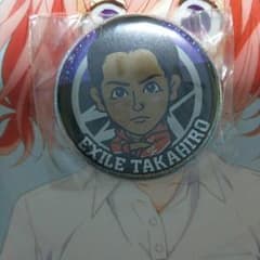 ★TAKAHIROラムネ缶バッチ★のサムネイル