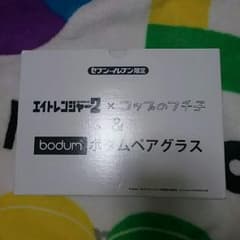 エイトレンジャー　コップのフチ子さんのサムネイル