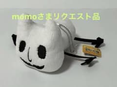 momoさまリクエスト 猫好好 ぬいぐるみのサムネイル