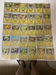 ポケモンカード ピカチュウ 30thコンプリート　30枚セットのサムネイル