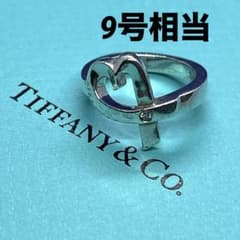 Tiffany & Co. ティファニー ラビングハート　ダイヤ　リングのサムネイル