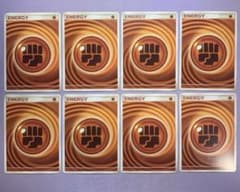 P7831 基本闘エネルギー うずまき 映画公開記念ランダムパック 2009年