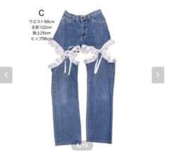 lilLilly カットアウトリメイクデニムパンツのサムネイル