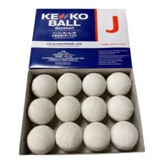 ケンコーボール公認球 J号(小学生用) 軟式野球公認球のサムネイル