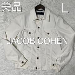 ヤコブコーエン Gジャン デニムジャケット ホワイトデニム L - メルカリ