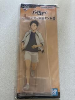 ハイキュー 一番くじ アクリルスタンド 赤葦京治のサムネイル