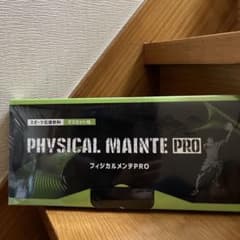 カープさま専用のサムネイル