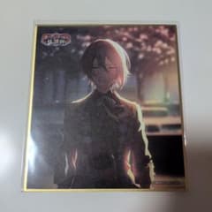 プロジェクトセカイ ミニ色紙コレクション27C 神代類 - メルカリ