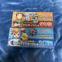 ◇ポケモンカードゲーム トレーナーバトルデッキ タケシ カスミ 未開封