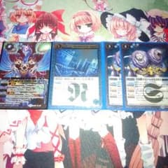 バトスピ アルティメット・リーフ・シードラなどのサムネイル