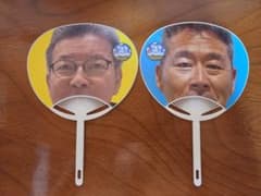 수요일 어떨까요 캐러밴 부치와 2점 세트 후지무라 타다스 우레시노