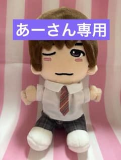 あーさん専用☆高橋恭平☆なにわ男子☆ぬい服☆ちびぬい☆山口くんは