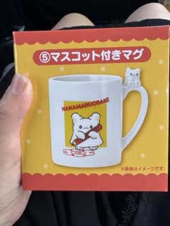 はなまるおばけ 当たりくじのサムネイル