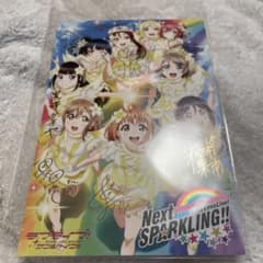 러브라이브 선샤인 Aqours 엽서 5th